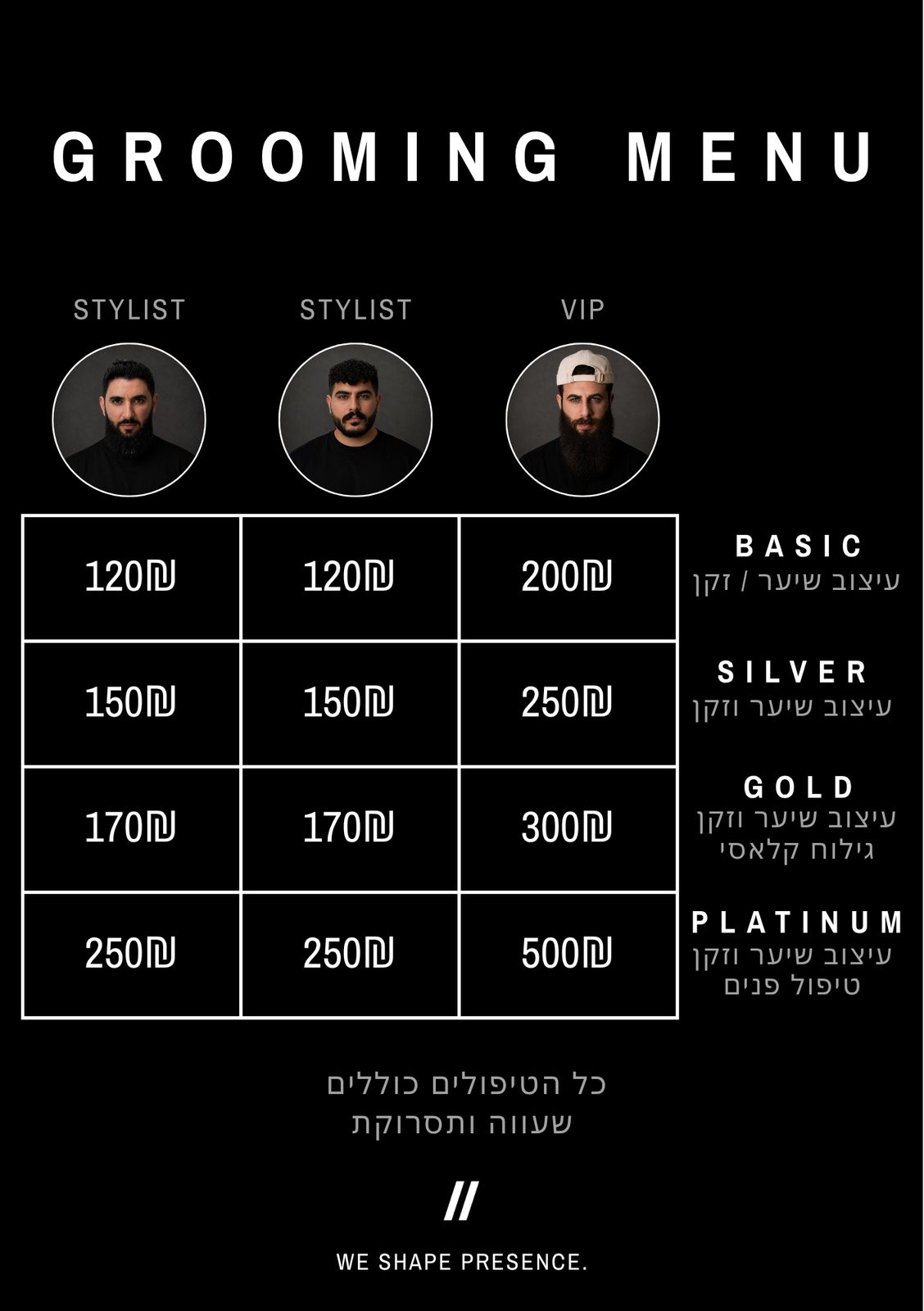 תפריט השירותים של מנסאלון